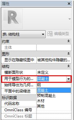 如何解決在Revit中無(wú)法選擇主體的鋼筋繪制問(wèn)題？ - BIM,Reivt中文網(wǎng)
