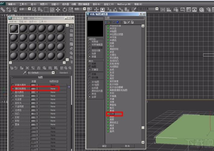 如何在3Dmax中為模型貼圖：詳細操作步驟 - BIM,Reivt中文網(wǎng)