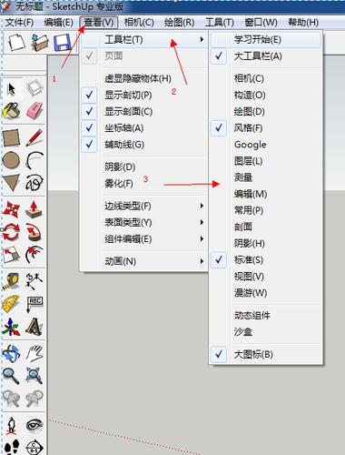 SketchUp教程 | 如何在SketchUp和草圖大師中實(shí)現(xiàn)方形角的圓滑效果？