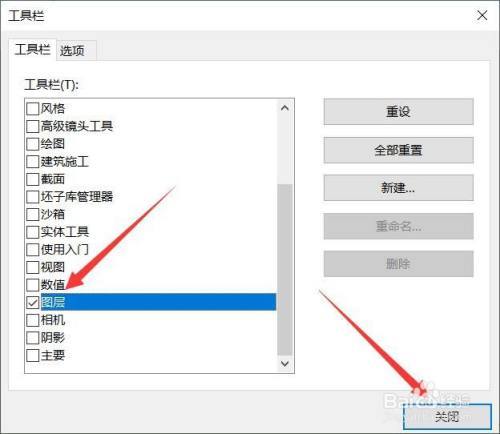 如何調(diào)出su左側(cè)工具欄 - BIM,Reivt中文網(wǎng)