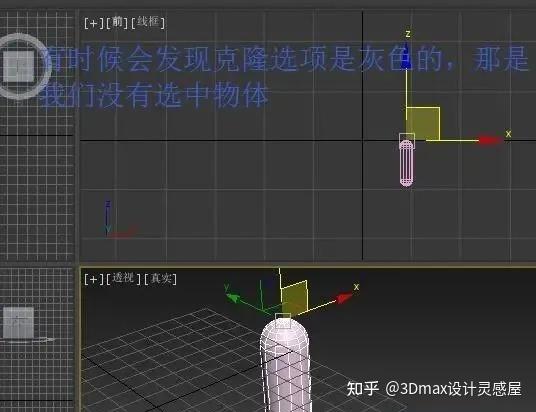 3Dmax快速復(fù)制物體的方法及技巧 - BIM,Reivt中文網(wǎng)