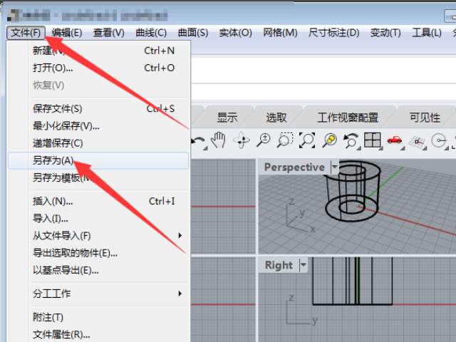 無法導(dǎo)入犀牛Rhino軟件提示“某某文件不是Rhino文件 - BIM,Reivt中文網(wǎng)