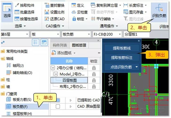 Revit是否包含有鋼筋的GTJ2018工程量導入功能？ - BIM,Reivt中文網