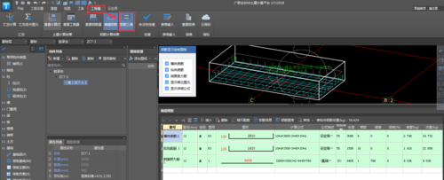 Revit是否包含有鋼筋的GTJ2018工程量導入功能？ - BIM,Reivt中文網