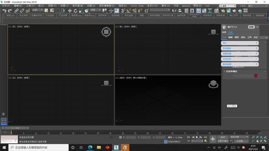 為什么3DMax軟件渲染出來是黑色的？分析3DMax渲染黑色原因。 - BIM,Reivt中文網