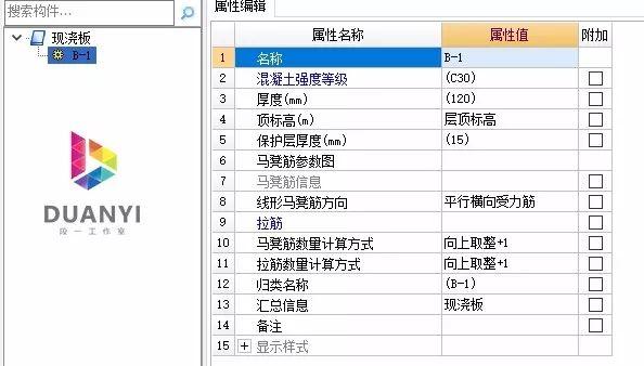 Revit能夠進行鋼筋算量嗎？ - BIM,Reivt中文網(wǎng)