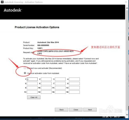 3DMAX軟件許可證檢出失敗錯(cuò)誤20和錯(cuò)誤5解決辦法 - BIM,Reivt中文網(wǎng)