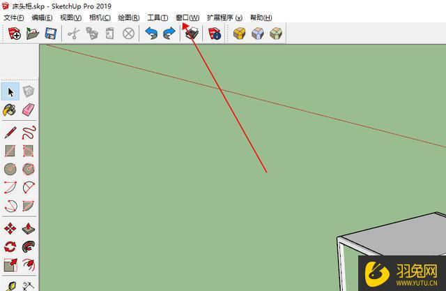 解決草圖大師SketchUp插件未簽名問題的一分鐘方法 - BIM,Reivt中文網(wǎng)