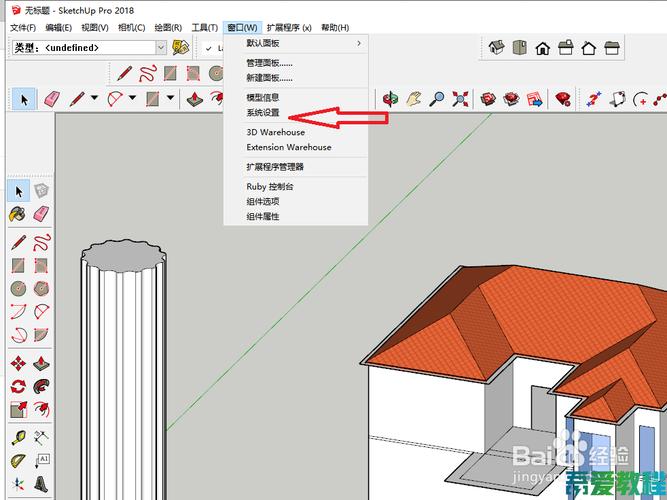 SU閃退后的自動保存文件在哪里？草圖大師閃退后的文件如何找到？ - BIM,Reivt中文網(wǎng)