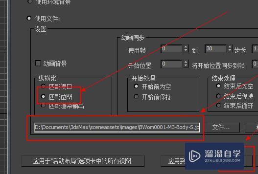 如何將MTL格式的材質(zhì)庫文件導(dǎo)入到3DMax中？ - BIM,Reivt中文網(wǎng)