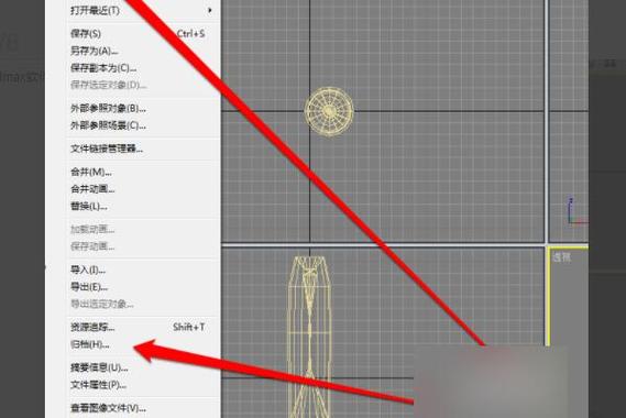 如何解決3MAX歸檔失敗問題 - BIM,Reivt中文網(wǎng)