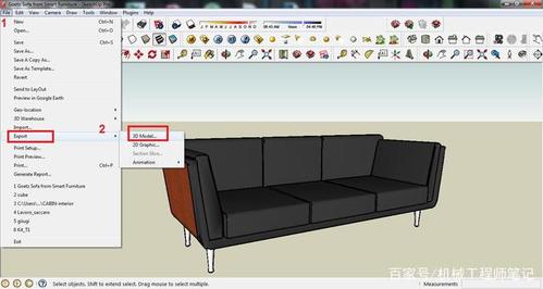 SketchUp教程 | SketchUp與Solidworks之間有什么區(qū)別？