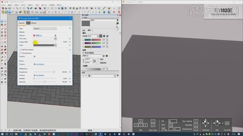 Enscape材質編輯技巧：輕松掌握Enscape材質編輯 - BIM,Reivt中文網