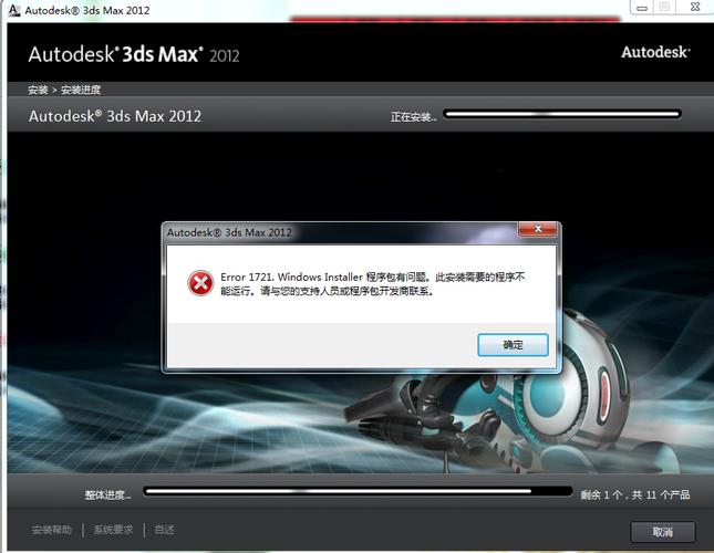 3DMAX2020安裝后為何無法打開2012版本的文件？ - BIM,Reivt中文網(wǎng)