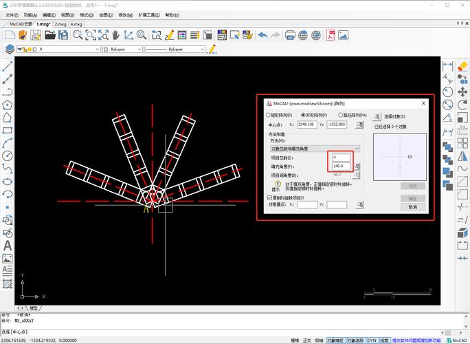 如何使用CAD2023繪制扇形 - BIM,Reivt中文網(wǎng)