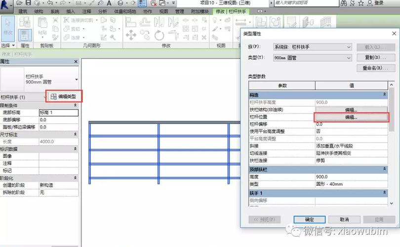 如何在Revit中添加柱 - BIM,Reivt中文網(wǎng)