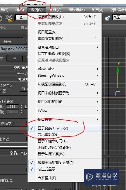 解決3DSMax模型坐標(biāo)軸缺少箭頭的方法 - BIM,Reivt中文網(wǎng)