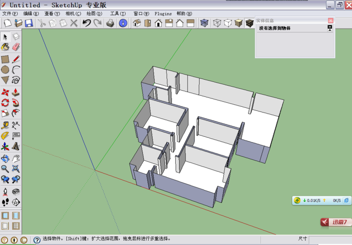 提升草圖大師設(shè)計自定義貼圖的操作體驗 - BIM,Reivt中文網(wǎng)