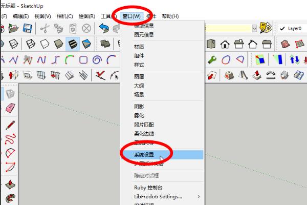 如何使用一鍵取消所有隱藏的的su命令？ - BIM,Reivt中文網(wǎng)