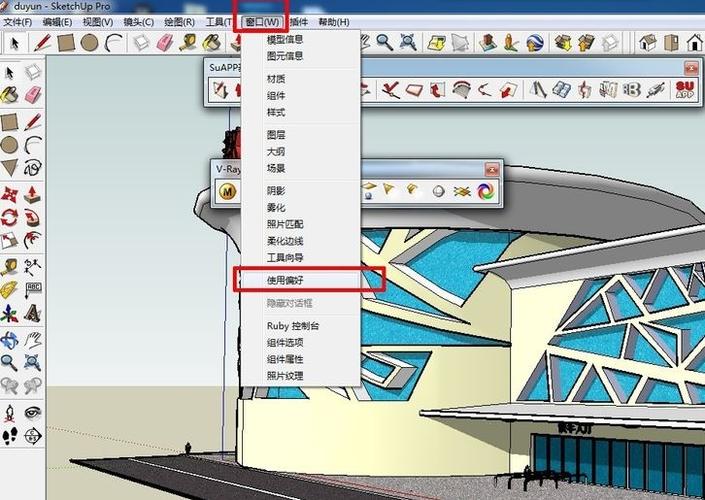 SketchUp教程 | 解決SU文件模型過大問題的6種方法，你值得一試！