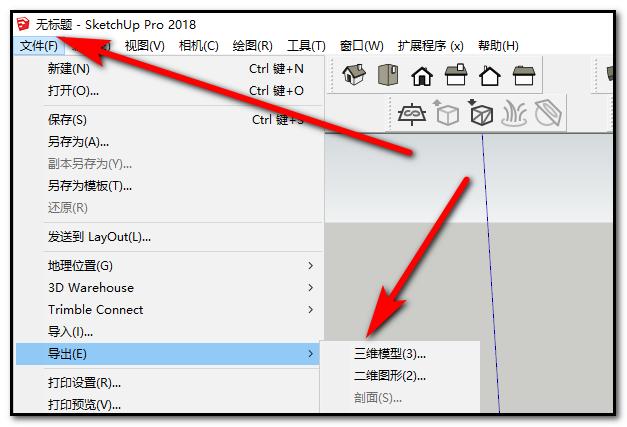 如何優(yōu)化SketchUp導(dǎo)入Lumion的教程 - BIM,Reivt中文網(wǎng)