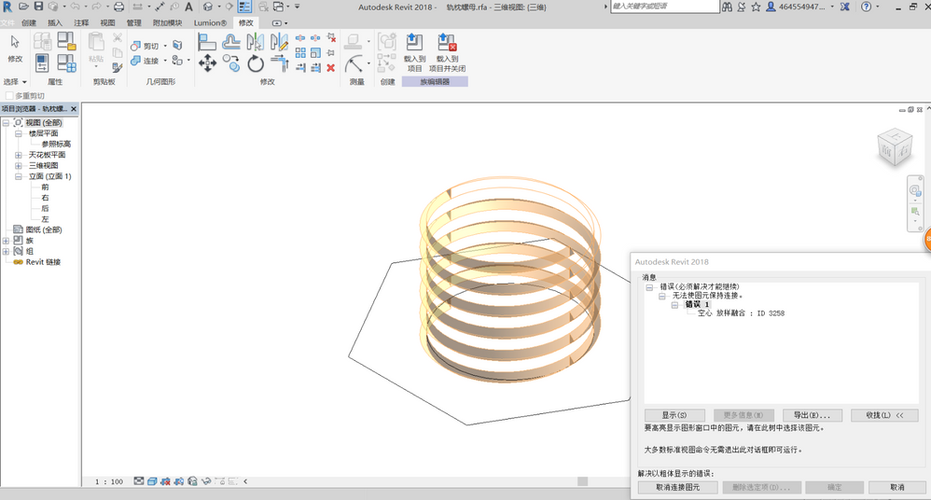 無(wú)法顯示Revit梁 - BIM,Reivt中文網(wǎng)