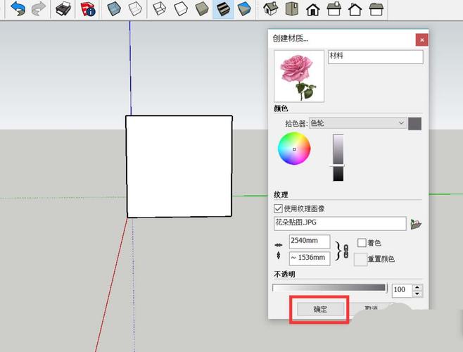 草圖大師快速設(shè)置材質(zhì)貼圖技巧，SketchUp材質(zhì)貼圖設(shè)置導(dǎo)引 - BIM,Reivt中文網(wǎng)