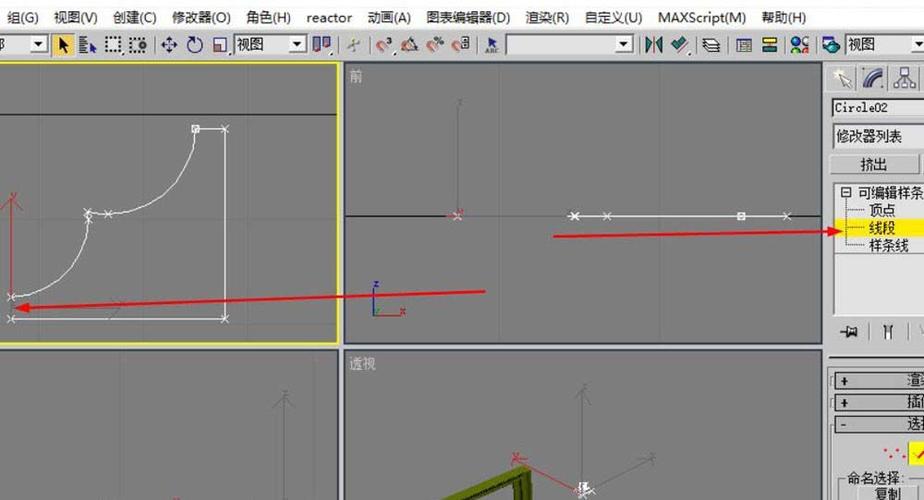 如何在3dmax中使用倒角剖面工具？ - BIM,Reivt中文網(wǎng)