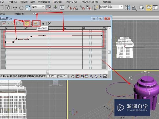 如何在3Dmax中使用放樣功能 - BIM,Reivt中文網(wǎng)