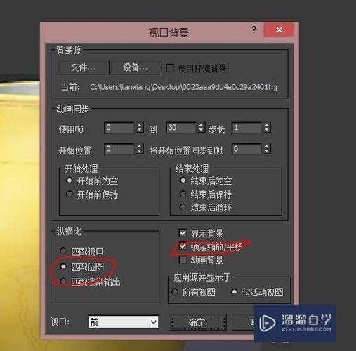 如何有效解決3dmax頻繁閃退的問題？ - BIM,Reivt中文網(wǎng)