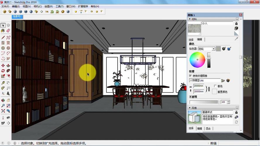 草圖大師渲染教程：操作步驟幫你打造逼真的效果圖 - BIM,Reivt中文網(wǎng)