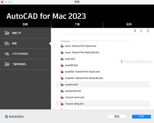 提高CAD2023中BR命令的使用效率 - BIM,Reivt中文網(wǎng)