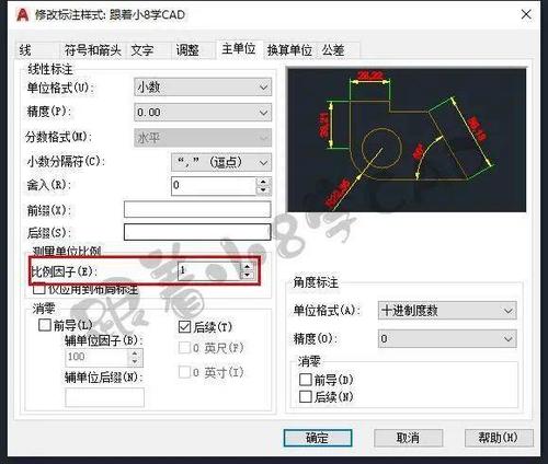 如何調(diào)整CAD圓角半徑大??？ - BIM,Reivt中文網(wǎng)