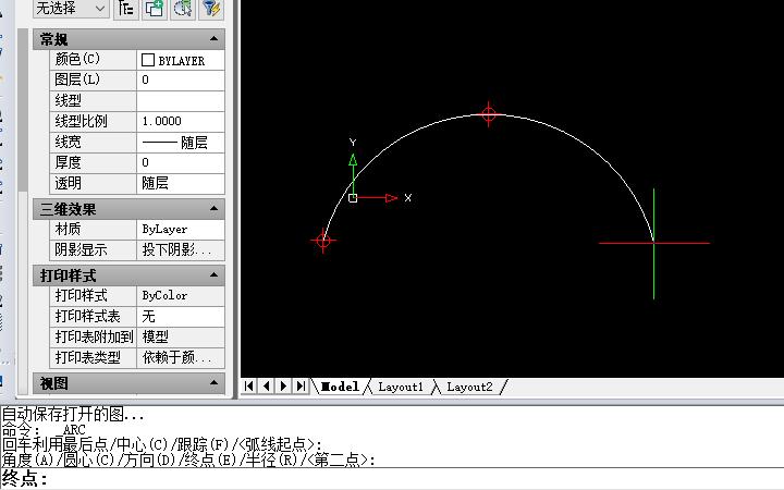 如何使用CAD2023中的圓角命令 - BIM,Reivt中文網(wǎng)