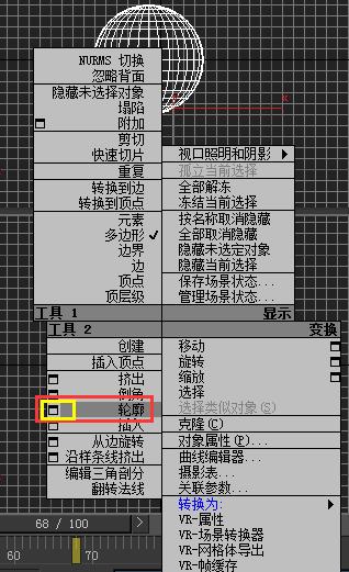 如何使用3Dmax中的輪廓命令？ - BIM,Reivt中文網(wǎng)