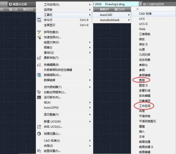 如何優(yōu)化AutoCAD2016筆記本配置？ - BIM,Reivt中文網(wǎng)