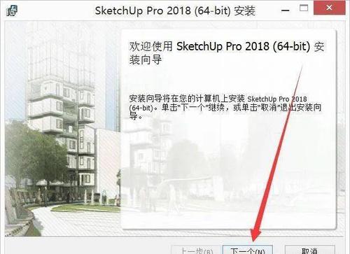 如何在SketchUp中安裝和使用ToolsOnSurface插件 - BIM,Reivt中文網(wǎng)