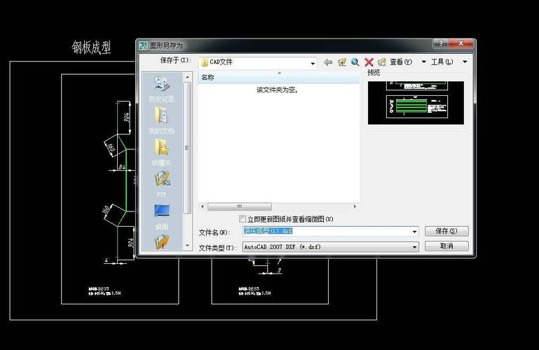 如何優(yōu)化大型CAD文件的清理工作 - BIM,Reivt中文網(wǎng)