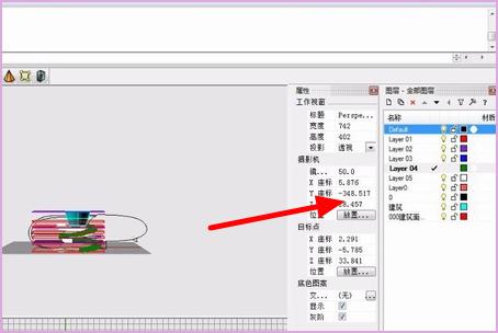 SketchUp教程 | 如何使用犀牛(Rhino)導(dǎo)入和上傳SU模型