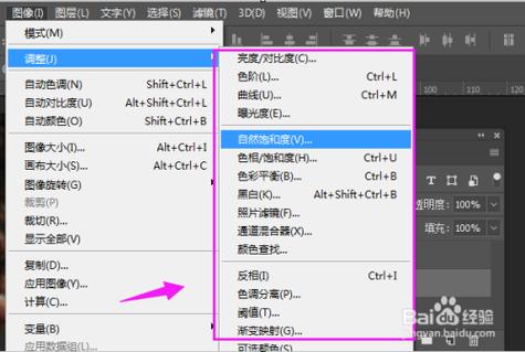 如何使用PS軟件？詳細(xì)介紹PS軟件的使用方法 - BIM,Reivt中文網(wǎng)