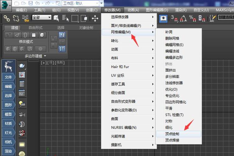 如何在3DMax中修改模型的顏色？ - BIM,Reivt中文網(wǎng)