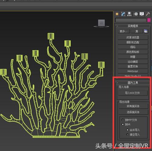 如何解決3DMAX導入模型中無法刪除的綠色線框問題？ - BIM,Reivt中文網(wǎng)