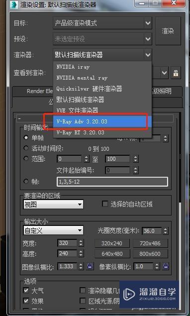 如何重置3DMAX的設(shè)置？簡(jiǎn)單教程！重置3DMAX的渲染設(shè)置！ - BIM,Reivt中文網(wǎng)