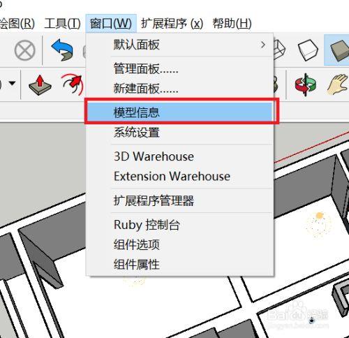 解決SketchUp使用選擇命令卡頓問題的方法 - BIM,Reivt中文網(wǎng)