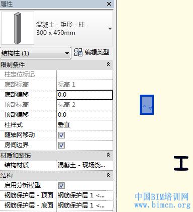 Revit中如何設(shè)置柱子的標(biāo)高