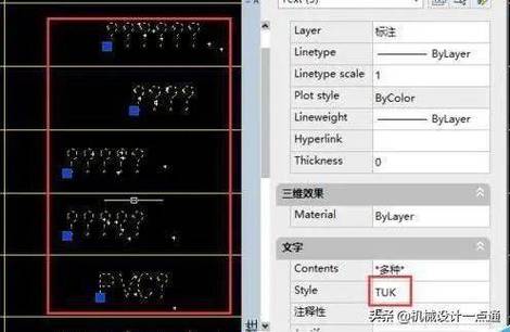 如何解決CAD復(fù)制時(shí)顯示的警告保存錯(cuò)誤問(wèn)題？ - BIM,Reivt中文網(wǎng)