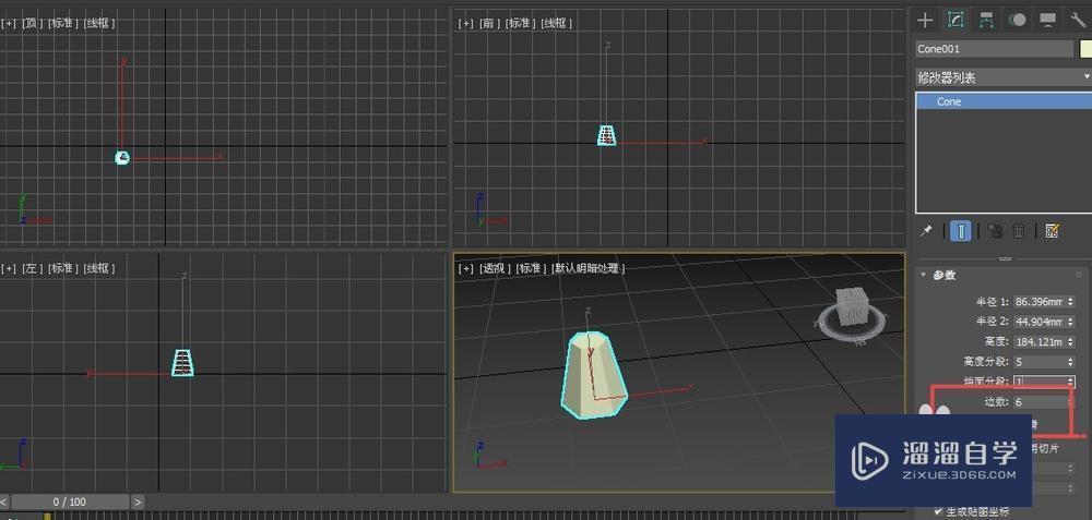 如何在3Dmax中創(chuàng)建棱臺？ - BIM,Reivt中文網(wǎng)