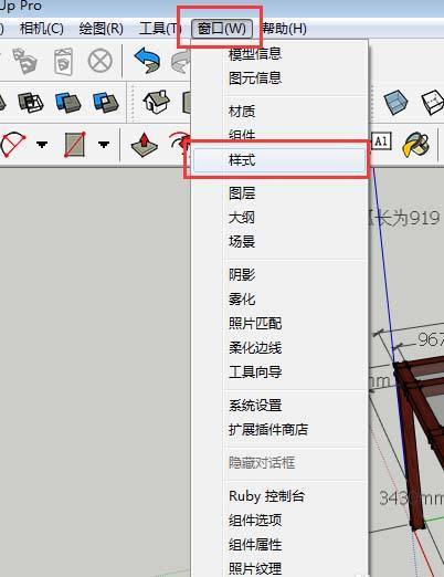 如何在SketchUp中去除邊線：隱藏邊線的步驟指南 - BIM,Reivt中文網(wǎng)