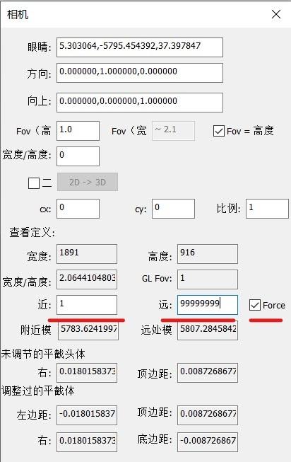 SketchUp破面問題的優(yōu)化解決方案 - BIM,Reivt中文網(wǎng)