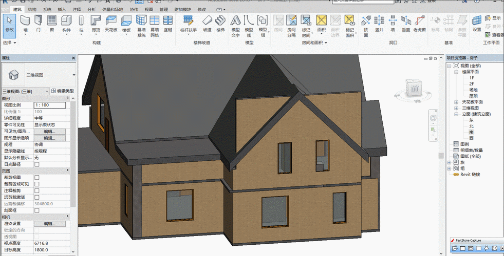 Revit頂部附著工具 - BIM,Reivt中文網(wǎng)